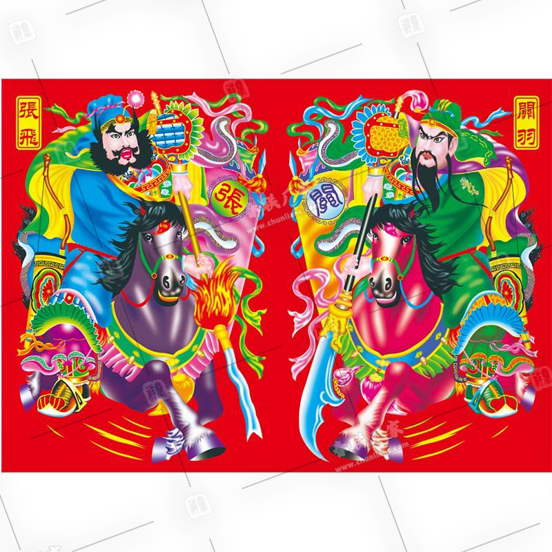 門(mén)神