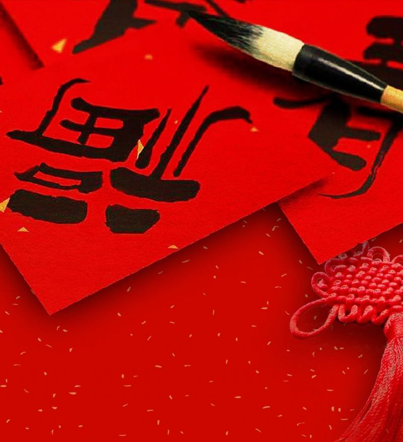 春聯(lián)印刷廠在生產(chǎn)對聯(lián)過程中如何控制色差呢？