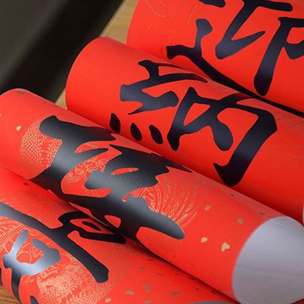 對(duì)聯(lián)廠家能定做春聯(lián)嗎？