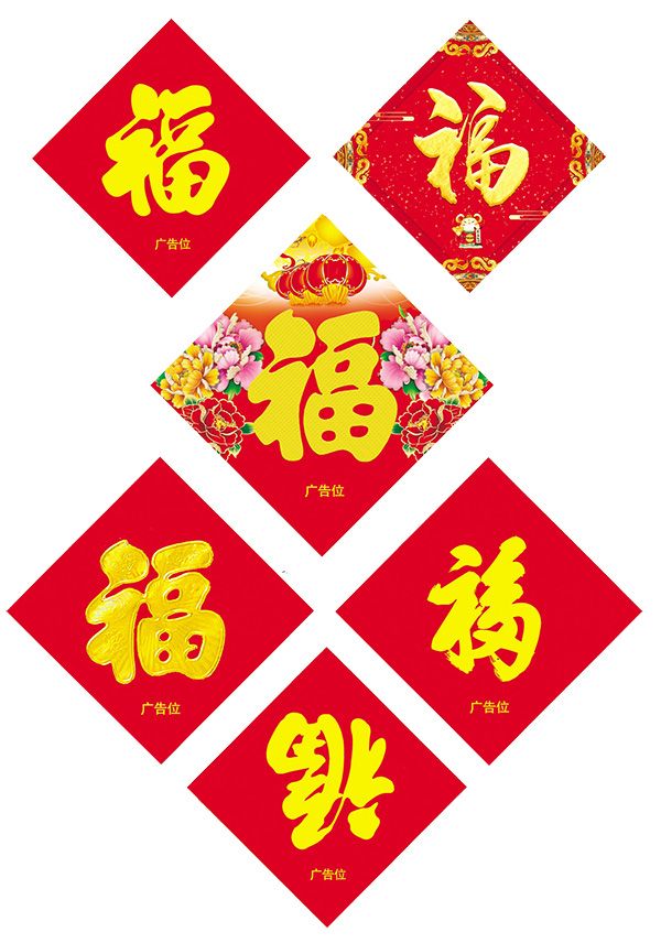 春聯(lián)印刷廠能印刷廣告春聯(lián)嗎？