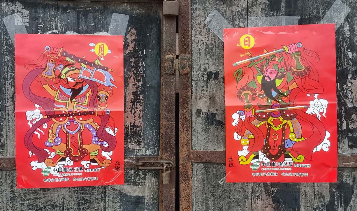 春節(jié)對(duì)聯(lián)的由來(lái)